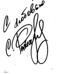 Автограф Софии Ротару Автограф Софии Ротару