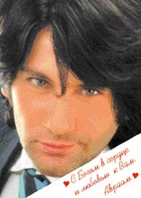 Пожелание Авраама Руссо Пожелание Авраама Руссо