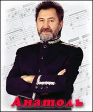 Анатолий Ярмоленко: быть честным и никому не завидовать