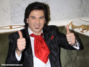 Авраам Руссо Авраам Руссо