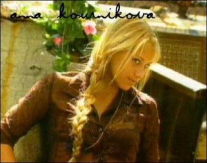 Автограф теннисистки Анны Курниковой