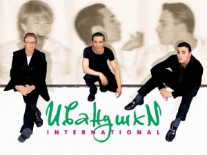 ИВАНУШКИ INTERNATIONAL