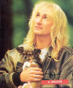 Александр Иванов (Рондо) Александр Иванов (Рондо)