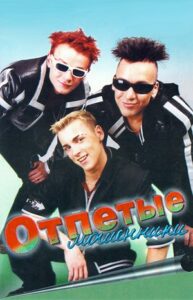 Отпетые мошенники: не в деньгах счастье