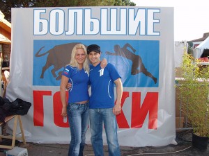 Виктория и Антон Макарские Виктория и Антон Макарские