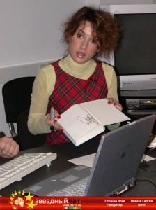 Телеведущая Тина Канделаки Телеведущая Тина Канделаки