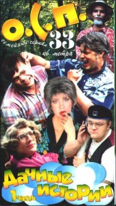 О.С.П. - студия (33 квадратный метра) О.С.П. - студия (33 квадратный метра)