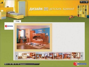 Диск “Дизайн детских комнат” Диск “Дизайн детских комнат”