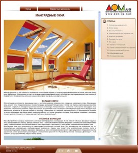 Диск “Решения для дома. Все о крыше” Диск “Решения для дома. Все о крыше”