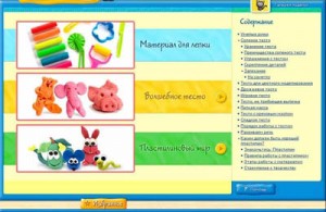 Игра “Развивашки плюс. Фантазеры” Игра “Развивашки плюс. Фантазеры”