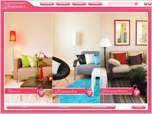 Диск  “Коллекция интерьеров. Гостиная” 