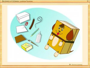 Игра “Развивашки. Делаем игрушки с дизайнером Поделкиным. Выпуск 3” Игра “Развивашки. Делаем игрушки с дизайнером Поделкиным. Выпуск 3”