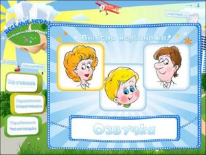 “Веселые игры для развития речи и слуха” “Веселые игры для развития речи и слуха”