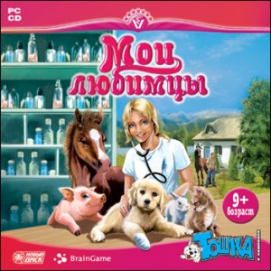 Игра “Мои любимцы” Игра “Мои любимцы”