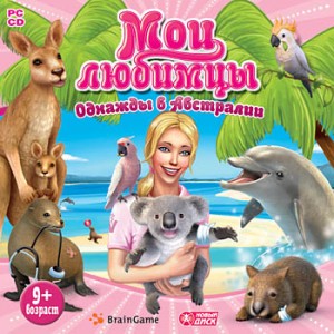 Игра "Мои любимцы. Однажды в Австралии" Игра "Мои любимцы. Однажды в Австралии"