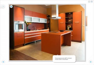 Курс “Своими руками. Мастерская мебели” Курс “Своими руками. Мастерская мебели”