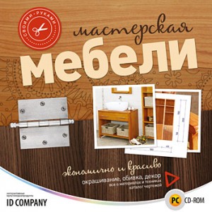 Эксклюзивная мебель своими руками