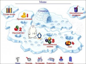 Игра “Приключения медвежонка. Страна математики” Игра “Приключения медвежонка. Страна математики”