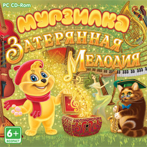 Как рассмешить Несмеяну