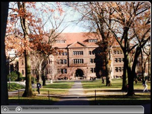 Диск “Как получить образование в США” Диск “Как получить образование в США”