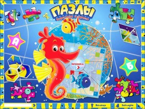 Игра “Вырезаем и играем. Пазлы” Игра “Вырезаем и играем. Пазлы”