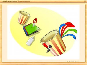 Игра “Развивашки плюс. Золотые ручки” Игра “Развивашки плюс. Золотые ручки”