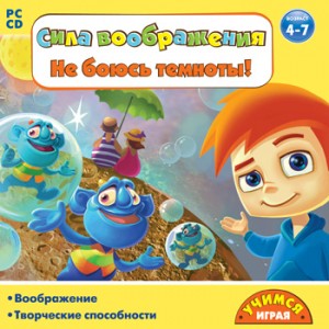 Спокойной ночи, малыши!