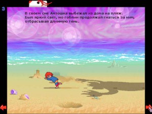 Игра “Сила воображения. Не боюсь темноты!” Игра “Сила воображения. Не боюсь темноты!”