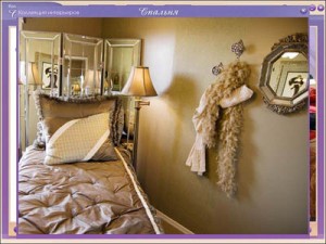 Диск “Коллекция интерьеров. Спальня” Диск “Коллекция интерьеров. Спальня”