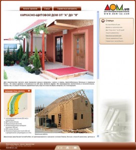 Диск “Решения для дома. Дом из дерева. Быстросборные дома” Диск “Решения для дома. Дом из дерева. Быстросборные дома”