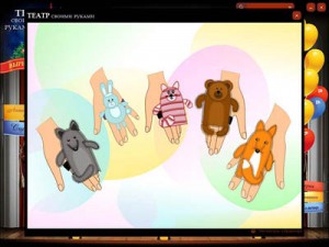 Игра “Вырезаем и играем. Театр своими руками” Игра “Вырезаем и играем. Театр своими руками”