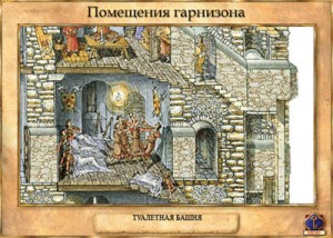 Игра “Замки Средневековья” Игра “Замки Средневековья”