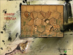 Игра “Веселый зоопарк” Игра “Веселый зоопарк”
