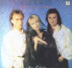 "Новая коллекция" "Новая коллекция"