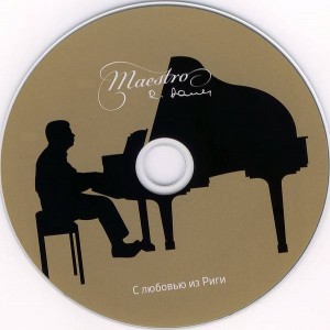 Раймонд Паулс Раймонд Паулс