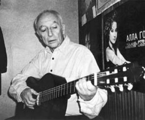 Александр Городницкий Александр Городницкий