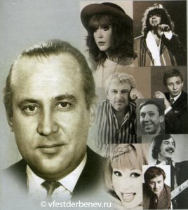 Леонид Дербенев Леонид Дербенев