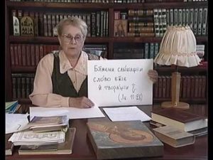 Нина Павловна Саблина Нина Павловна Саблина