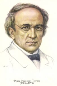 Ф.И. Тютчев Ф.И. Тютчев