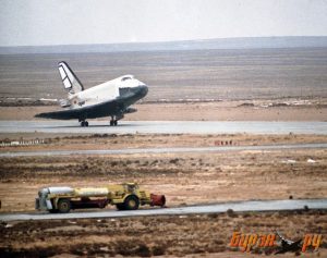 Посадка "Бурана" Посадка "Бурана"