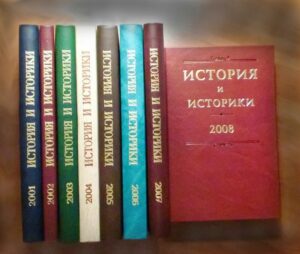 Книги по истории Книги по истории
