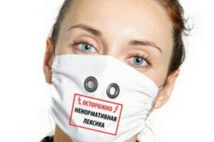 Замаскированный мат