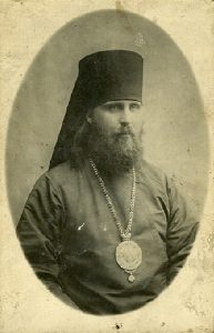 Священномученик Иларион (Троицкий)