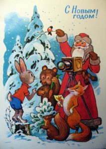 Старая новогодняя открытка