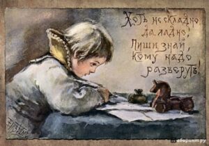 О сытой и комфортной жизни