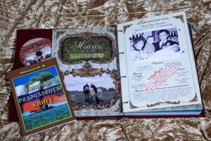 Маленькое открытие