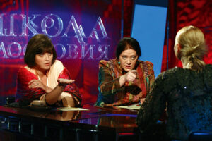 Школа злословия Школа злословия