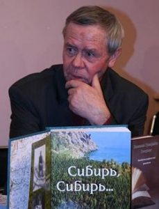 Валентин Распутин Валентин Распутин