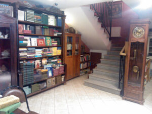 Букинист Букинист