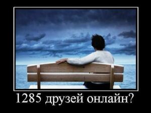 Виртуальное общение Виртуальное общение